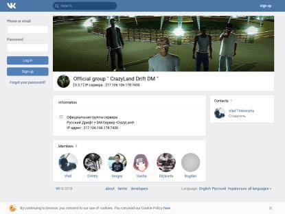 SAMP Сервер CrazyLand Drift DM