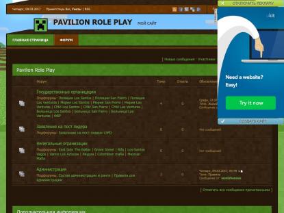 SAMP Сервер SAMP SERVER