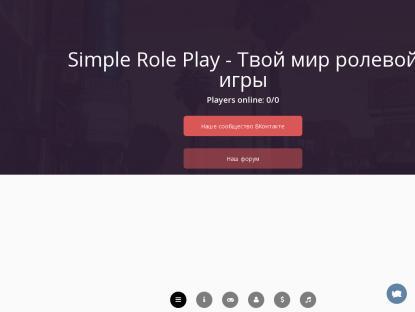 SAMP Сервер Capone RolePlay |3lvl 50kk 1000 donate |