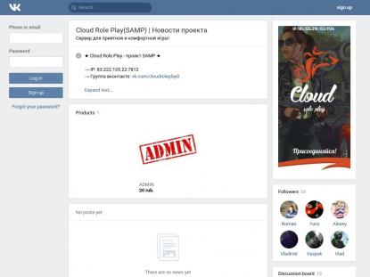 SAMP Сервер SAMP SERVER