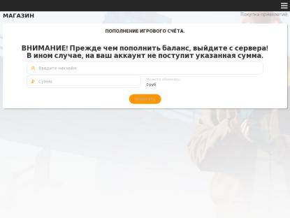 SAMP Сервер Update Project | XXX SERVER