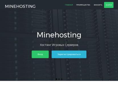 SAMP Сервер SAMP SERVER