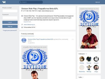 SAMP Сервер Reeds RP Reeds | Технический Рестарт!