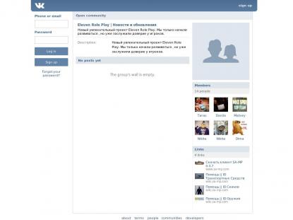 SAMP Сервер SAMP SERVER