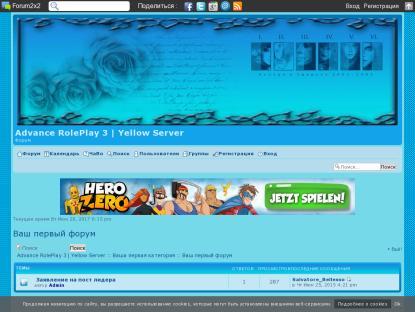 SAMP Сервер SAMP SERVER