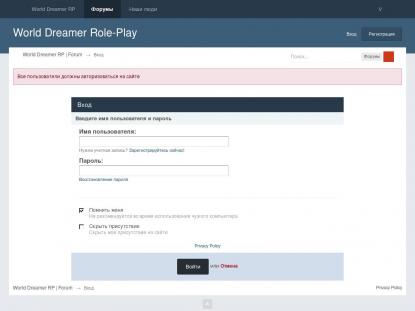 SAMP Сервер SAMP SERVER