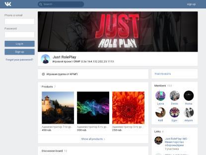 SAMP Сервер Just RolePlay | Мы ждём тебя!