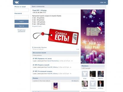 SAMP Сервер SAMP SERVER