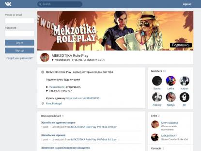 SAMP Сервер SAMP SERVER
