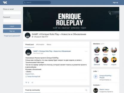 SAMP Сервер SAMP SERVER