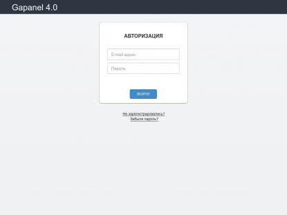 SAMP Сервер SAMP SERVER