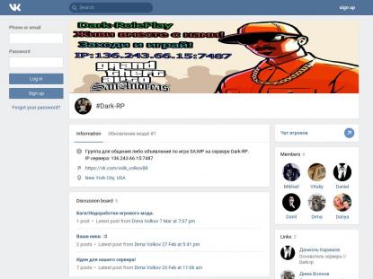 SAMP Сервер SAMP SERVER