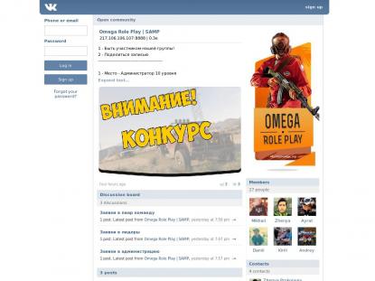 SAMP Сервер SAMP SERVER