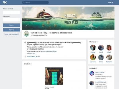 SAMP Сервер SAMP SERVER