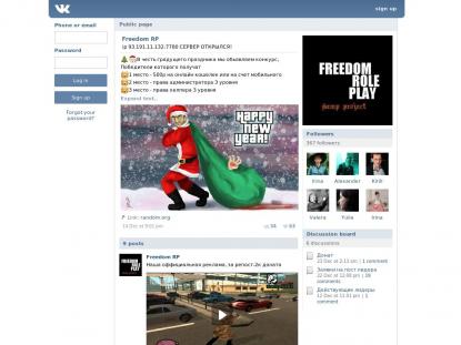 SAMP Сервер SAMP SERVER