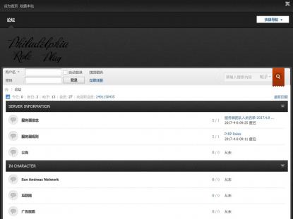 SAMP Сервер SAMP SERVER
