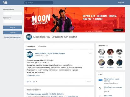 SAMP Сервер SAMP SERVER