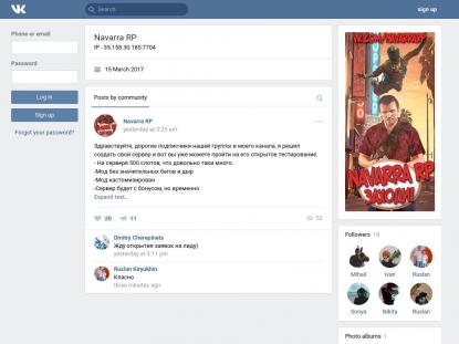 SAMP Сервер SAMP SERVER