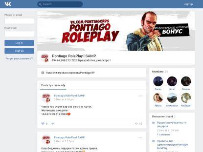 SAMP Сервер Pontiago Role Play