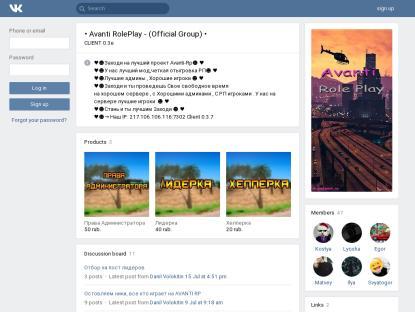 SAMP Сервер XXXbabelon_rp | IP: 37.187.205.15:7777