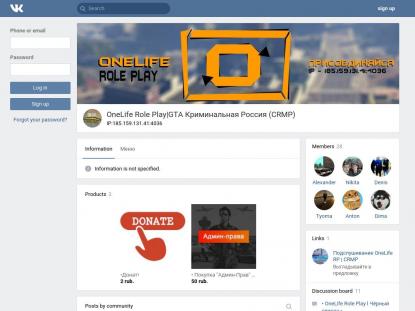 SAMP Сервер SAMP SERVER