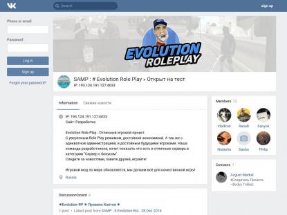 SAMP Сервер SAMP SERVER