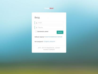 SAMP Сервер SAMP SERVER