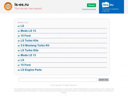 SAMP Сервер SAMP SERVER