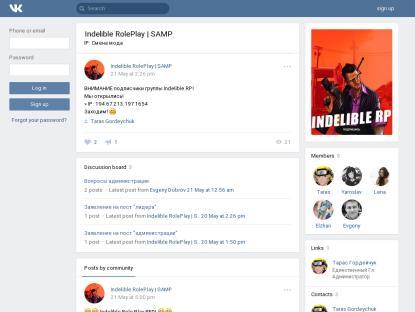 SAMP Сервер SAMP SERVER