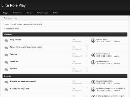 SAMP Сервер SAMP SERVER
