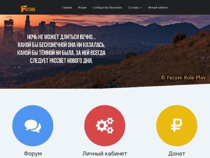 SAMP Сервер SAMP SERVER