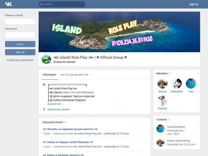 SAMP Сервер SAMP SERVER