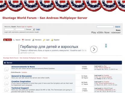 SAMP Сервер SAMP SERVER