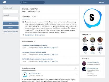 SAMP Сервер SAMP SERVER