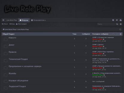 SAMP Сервер Live Role Play | Бонус для новичков!