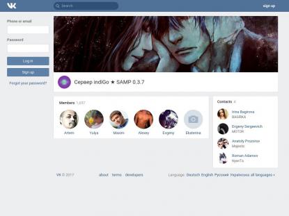 SAMP Сервер SAMP SERVER