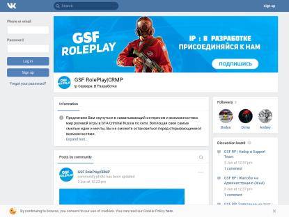 SAMP Сервер GSF