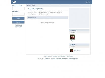 SAMP Сервер SAMP SERVER