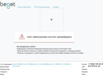 SAMP Сервер Tigers-Rp | Server 01 | Client 0.3.7