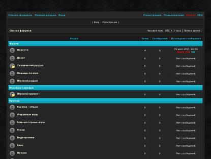 SAMP Сервер Spector Role Play | Server 1