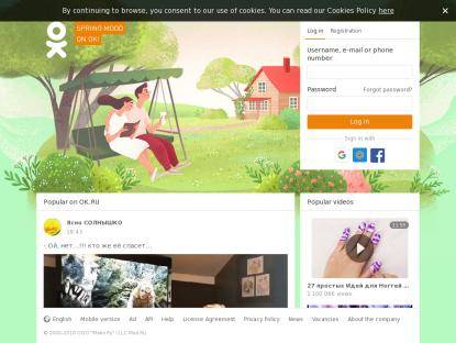 SAMP Сервер Energy RP||Armenian||