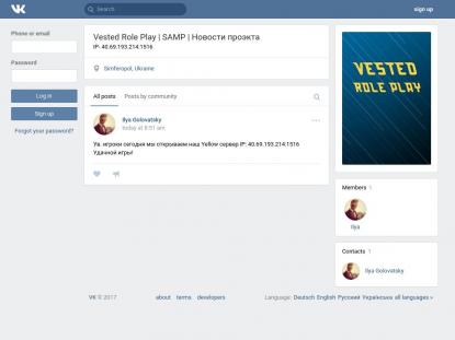 SAMP Сервер SAMP SERVER