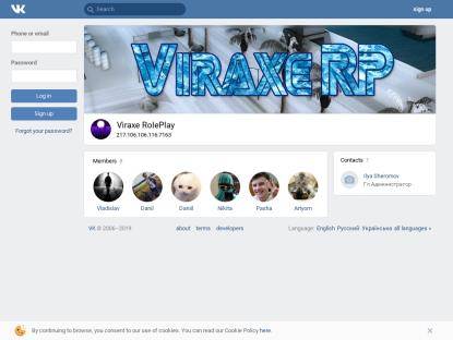 SAMP Сервер Viraxe RolePlay | First server | 2X exp