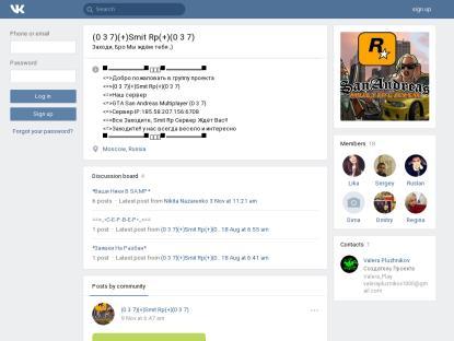 SAMP Сервер (0 3 7)(+)Smit Rp(+)(0 3 7)