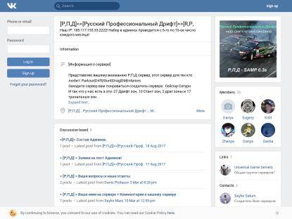 SAMP Сервер Trinity Role Play | Бонусы для новичков!