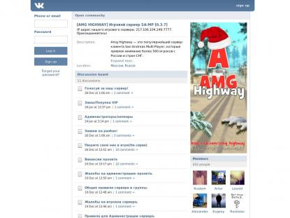 SAMP Сервер SAMP SERVER