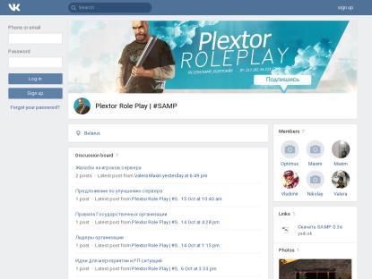 SAMP Сервер Plextor Role Play | 1 lvl 1kk | Client: 0.3e R2