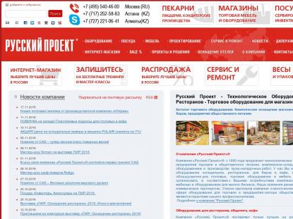 SAMP Сервер SAMP SERVER