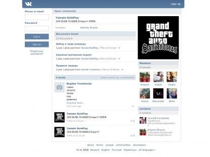 SAMP Сервер SAMP SERVER
