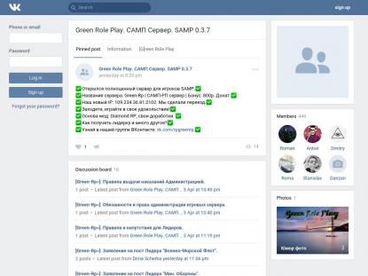 SAMP Сервер SAMP SERVER